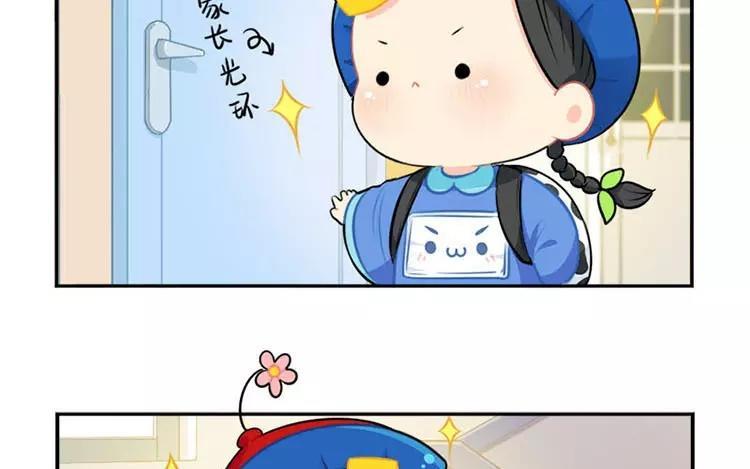 诶？捡到一个小僵尸 第二季韩漫全集-番外 家长会无删减无遮挡章节图片 