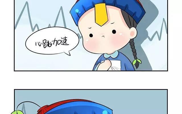 诶？捡到一个小僵尸 第二季韩漫全集-第6话 你这不叫喜欢他啊！！无删减无遮挡章节图片 