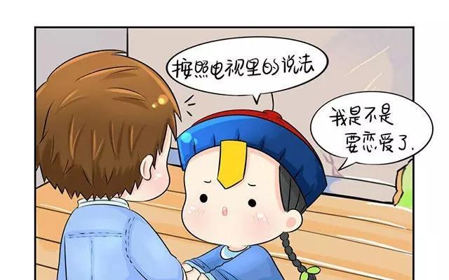 诶？捡到一个小僵尸 第二季韩漫全集-第6话 你这不叫喜欢他啊！！无删减无遮挡章节图片 