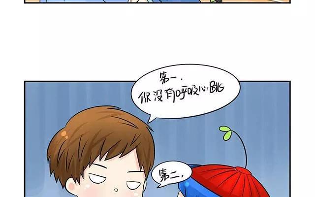 诶？捡到一个小僵尸 第二季韩漫全集-第6话 你这不叫喜欢他啊！！无删减无遮挡章节图片 