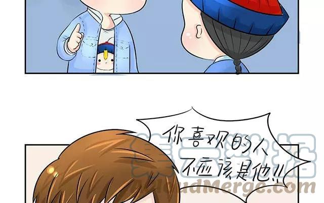 诶？捡到一个小僵尸 第二季韩漫全集-第6话 你这不叫喜欢他啊！！无删减无遮挡章节图片 