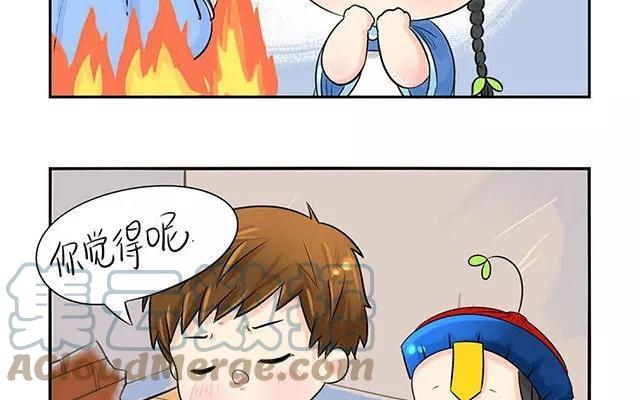 诶？捡到一个小僵尸 第二季韩漫全集-第6话 你这不叫喜欢他啊！！无删减无遮挡章节图片 