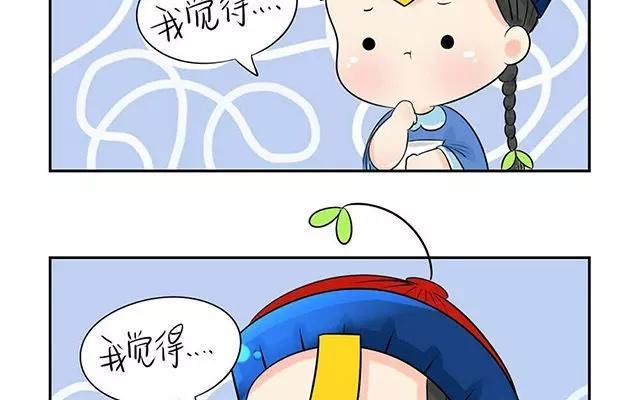 诶？捡到一个小僵尸 第二季韩漫全集-第6话 你这不叫喜欢他啊！！无删减无遮挡章节图片 