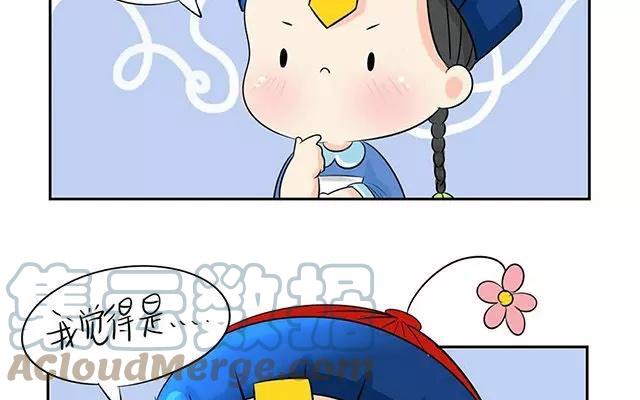 诶？捡到一个小僵尸 第二季韩漫全集-第6话 你这不叫喜欢他啊！！无删减无遮挡章节图片 