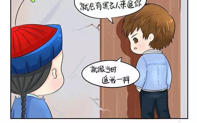 诶？捡到一个小僵尸 第二季韩漫全集-第6话 你这不叫喜欢他啊！！无删减无遮挡章节图片 