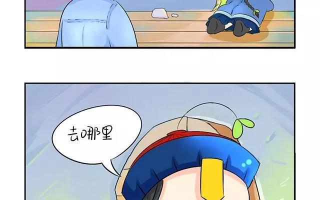 诶？捡到一个小僵尸 第二季韩漫全集-第6话 你这不叫喜欢他啊！！无删减无遮挡章节图片 