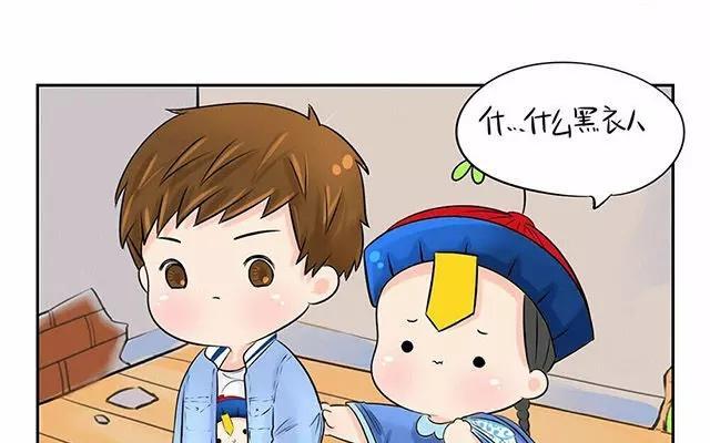 诶？捡到一个小僵尸 第二季韩漫全集-第6话 你这不叫喜欢他啊！！无删减无遮挡章节图片 