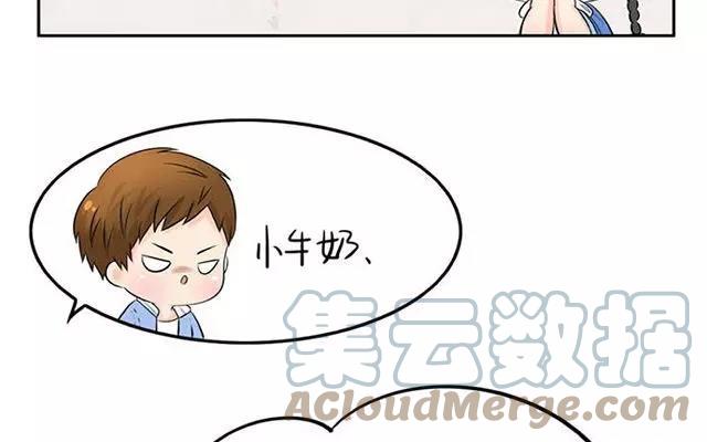 诶？捡到一个小僵尸 第二季韩漫全集-第6话 你这不叫喜欢他啊！！无删减无遮挡章节图片 
