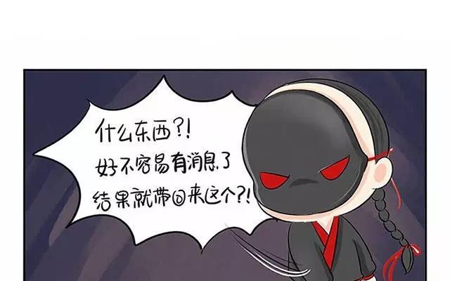 诶？捡到一个小僵尸 第二季韩漫全集-第6话 你这不叫喜欢他啊！！无删减无遮挡章节图片 