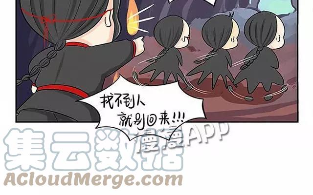 诶？捡到一个小僵尸 第二季韩漫全集-第6话 你这不叫喜欢他啊！！无删减无遮挡章节图片 