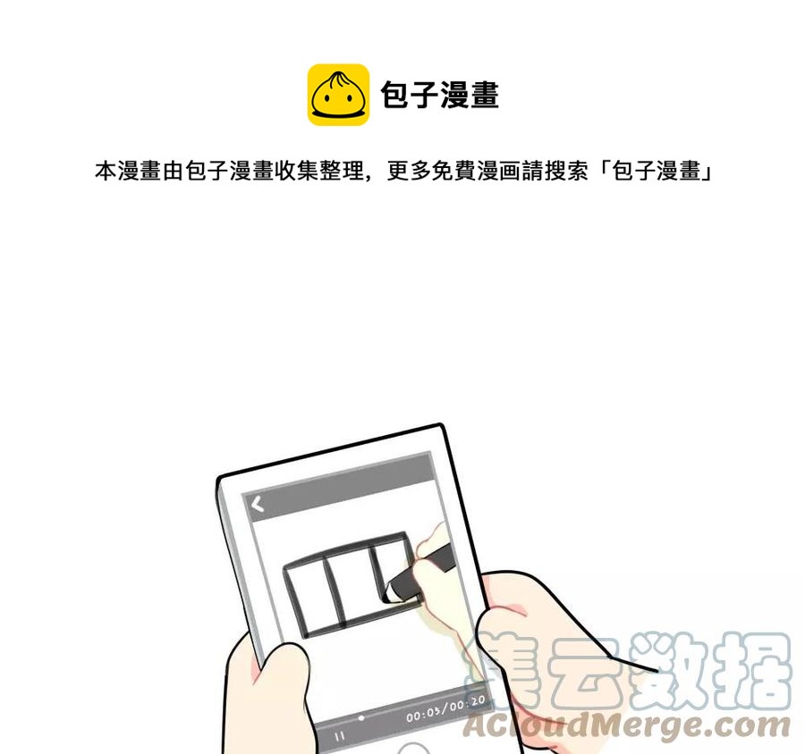诶？捡到一个小僵尸 第二季韩漫全集-番外 520无删减无遮挡章节图片 
