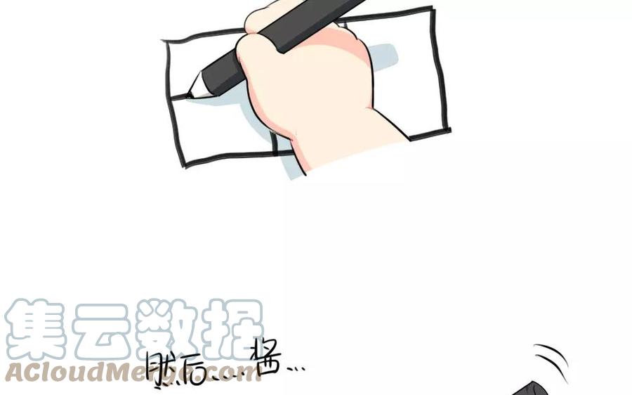 诶？捡到一个小僵尸 第二季韩漫全集-番外 520无删减无遮挡章节图片 