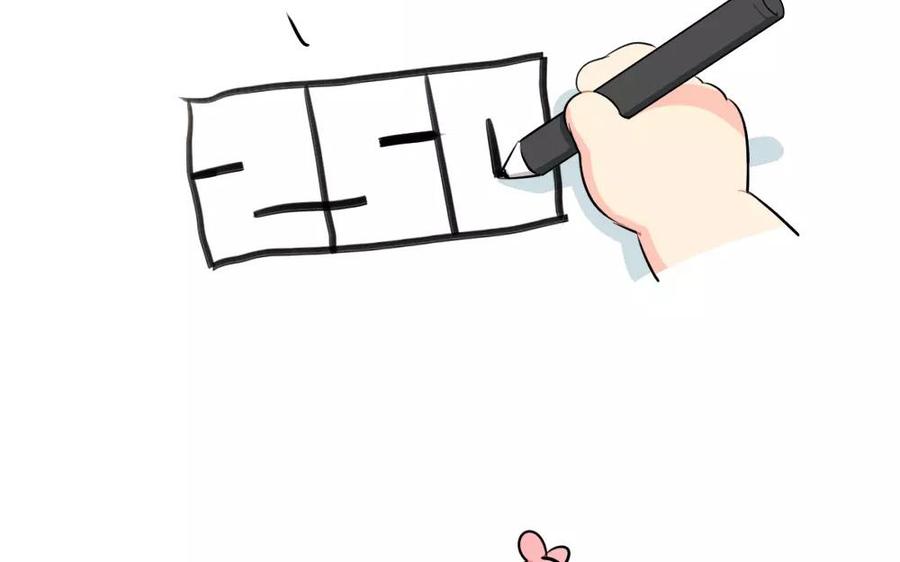 诶？捡到一个小僵尸 第二季韩漫全集-番外 520无删减无遮挡章节图片 