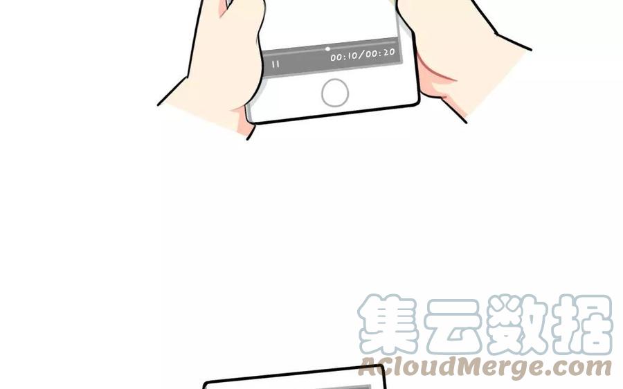 诶？捡到一个小僵尸 第二季韩漫全集-番外 520无删减无遮挡章节图片 
