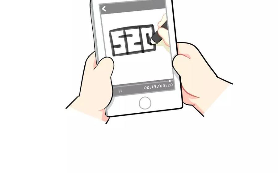 诶？捡到一个小僵尸 第二季韩漫全集-番外 520无删减无遮挡章节图片 