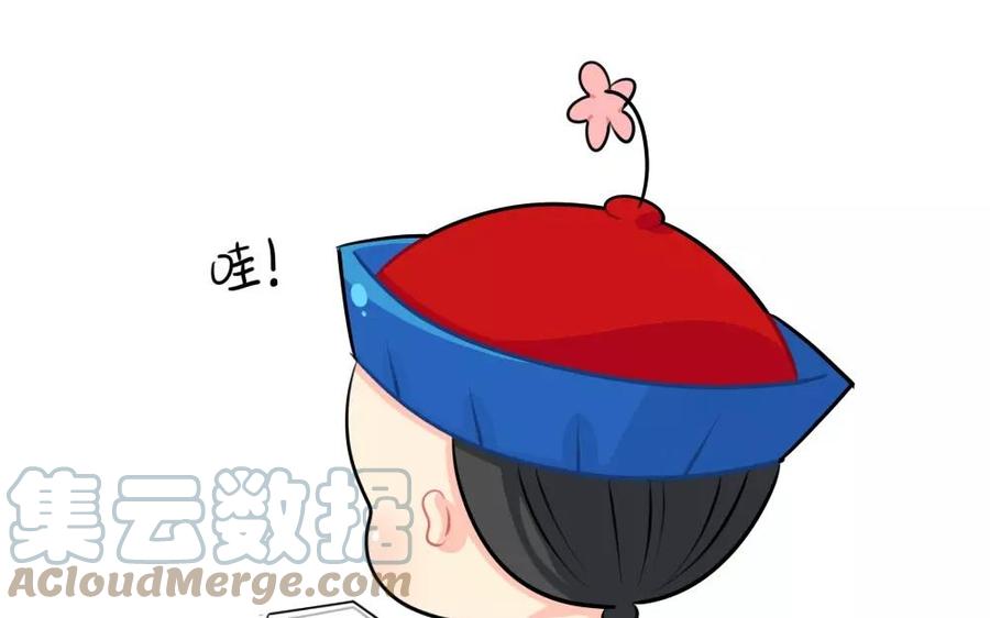 诶？捡到一个小僵尸 第二季韩漫全集-番外 520无删减无遮挡章节图片 