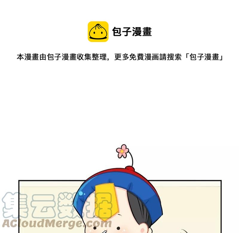 诶？捡到一个小僵尸 第二季韩漫全集-番外 父亲节无删减无遮挡章节图片 