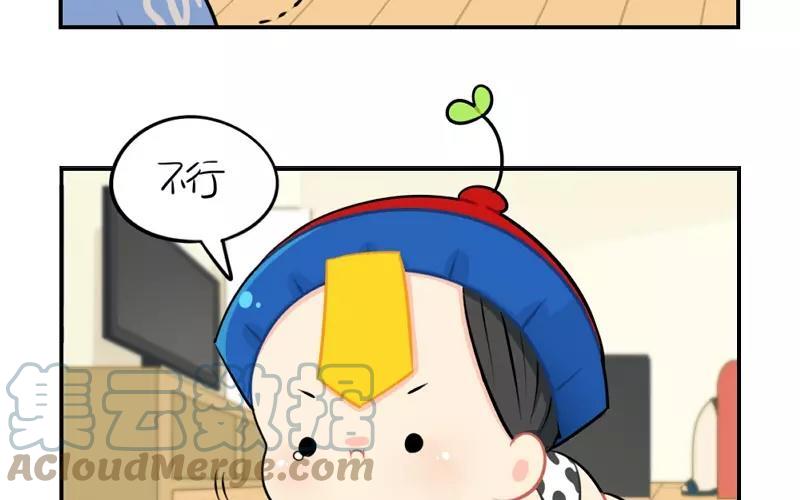 诶？捡到一个小僵尸 第二季韩漫全集-番外 父亲节无删减无遮挡章节图片 