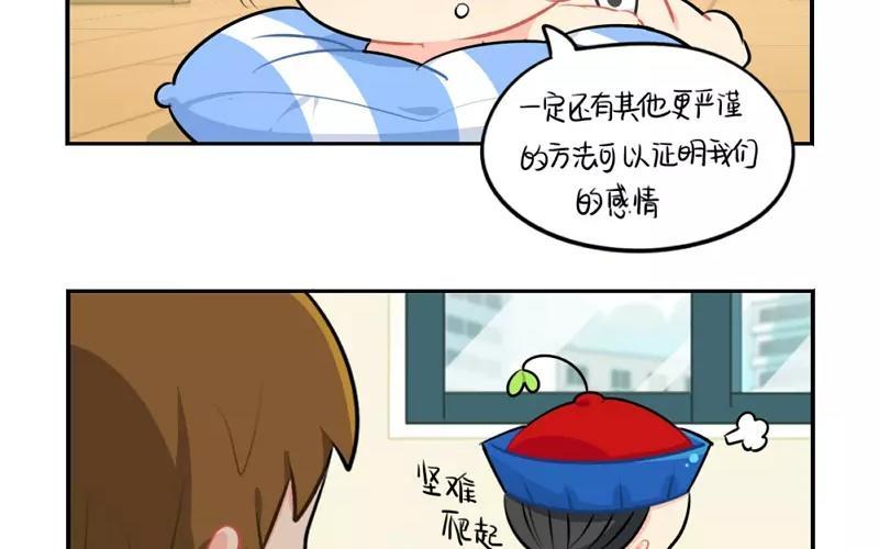 诶？捡到一个小僵尸 第二季韩漫全集-番外 父亲节无删减无遮挡章节图片 
