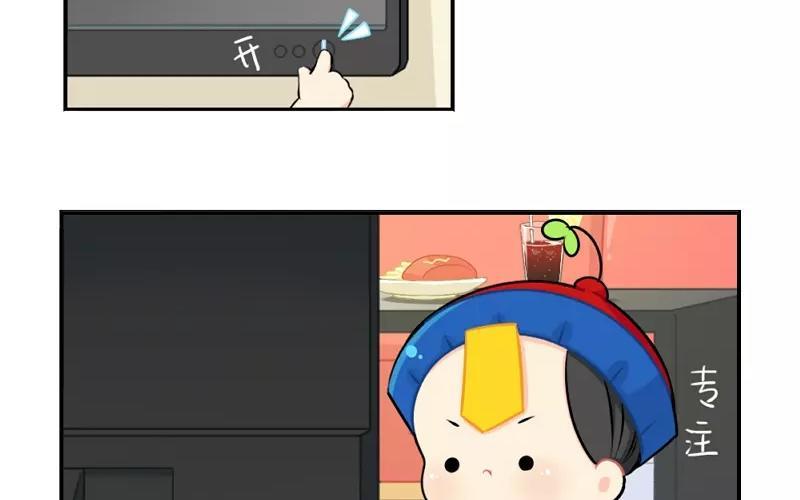 诶？捡到一个小僵尸 第二季韩漫全集-番外 父亲节无删减无遮挡章节图片 