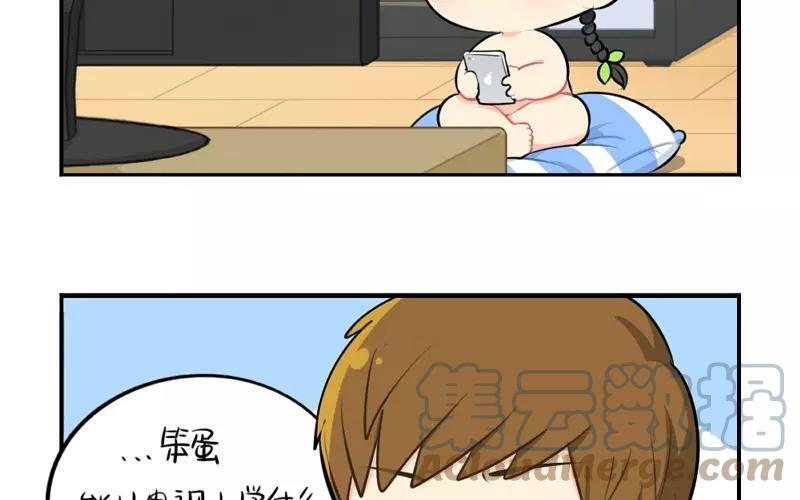诶？捡到一个小僵尸 第二季韩漫全集-番外 父亲节无删减无遮挡章节图片 