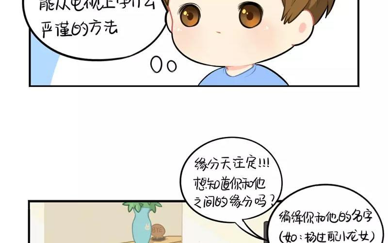 诶？捡到一个小僵尸 第二季韩漫全集-番外 父亲节无删减无遮挡章节图片 