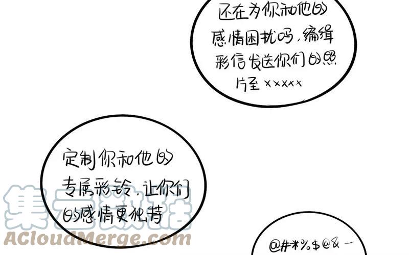 诶？捡到一个小僵尸 第二季韩漫全集-番外 父亲节无删减无遮挡章节图片 