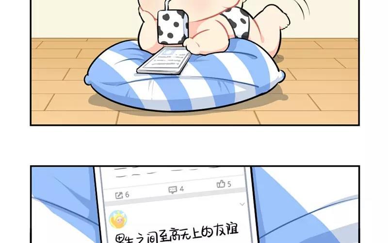 诶？捡到一个小僵尸 第二季韩漫全集-番外 父亲节无删减无遮挡章节图片 