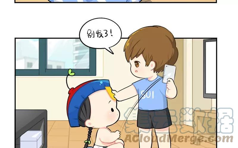 诶？捡到一个小僵尸 第二季韩漫全集-番外 父亲节无删减无遮挡章节图片 