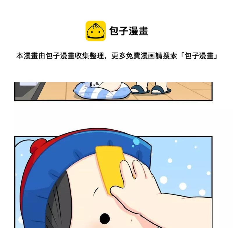 诶？捡到一个小僵尸 第二季韩漫全集-番外 父亲节无删减无遮挡章节图片 
