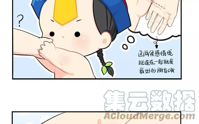 诶？捡到一个小僵尸 第二季韩漫全集-番外 父亲节无删减无遮挡章节图片 
