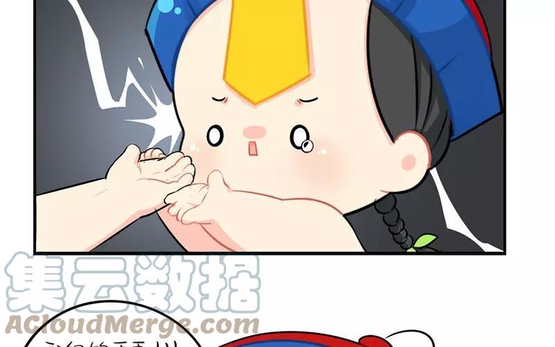 诶？捡到一个小僵尸 第二季韩漫全集-番外 父亲节无删减无遮挡章节图片 