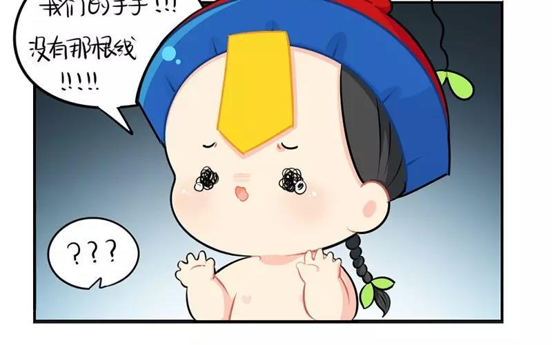 诶？捡到一个小僵尸 第二季韩漫全集-番外 父亲节无删减无遮挡章节图片 