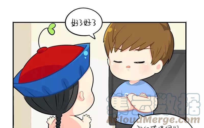 诶？捡到一个小僵尸 第二季韩漫全集-番外 父亲节无删减无遮挡章节图片 