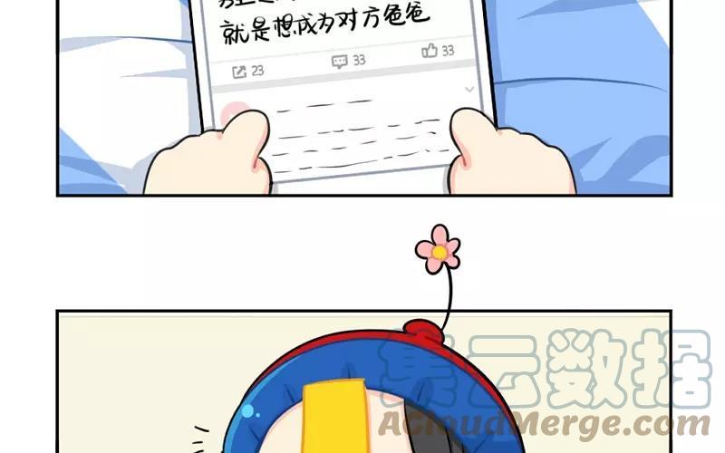 诶？捡到一个小僵尸 第二季韩漫全集-番外 父亲节无删减无遮挡章节图片 