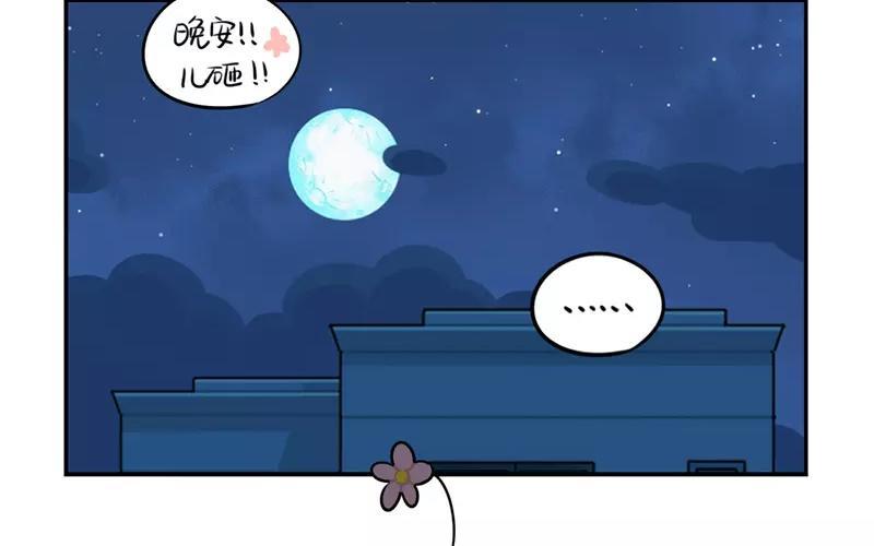 诶？捡到一个小僵尸 第二季韩漫全集-番外 父亲节无删减无遮挡章节图片 