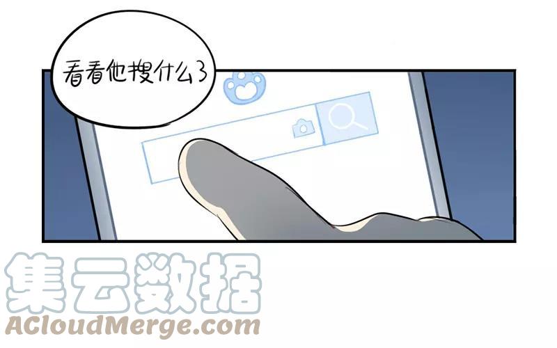 诶？捡到一个小僵尸 第二季韩漫全集-番外 父亲节无删减无遮挡章节图片 