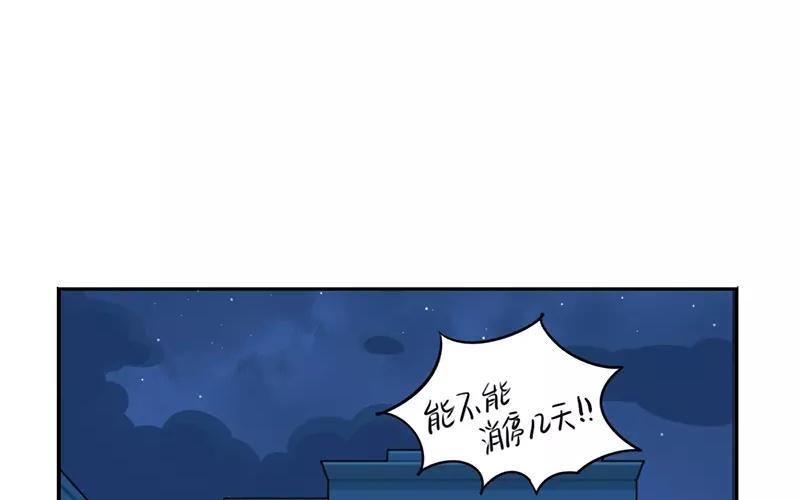 诶？捡到一个小僵尸 第二季韩漫全集-番外 父亲节无删减无遮挡章节图片 