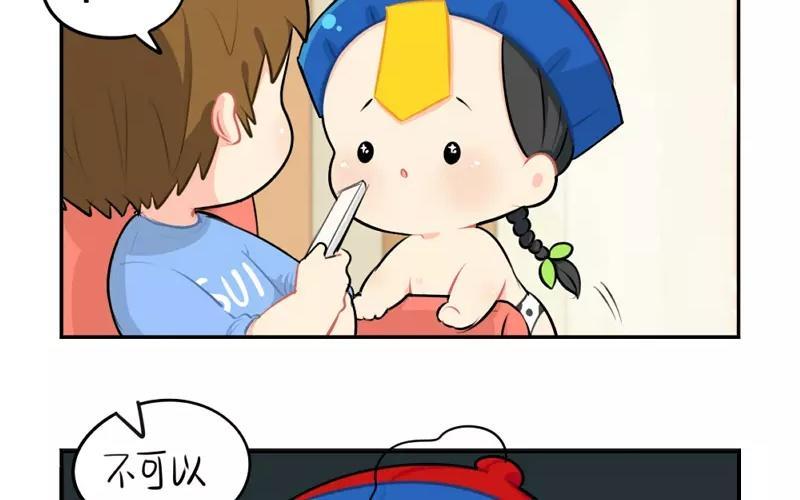 诶？捡到一个小僵尸 第二季韩漫全集-番外 父亲节无删减无遮挡章节图片 