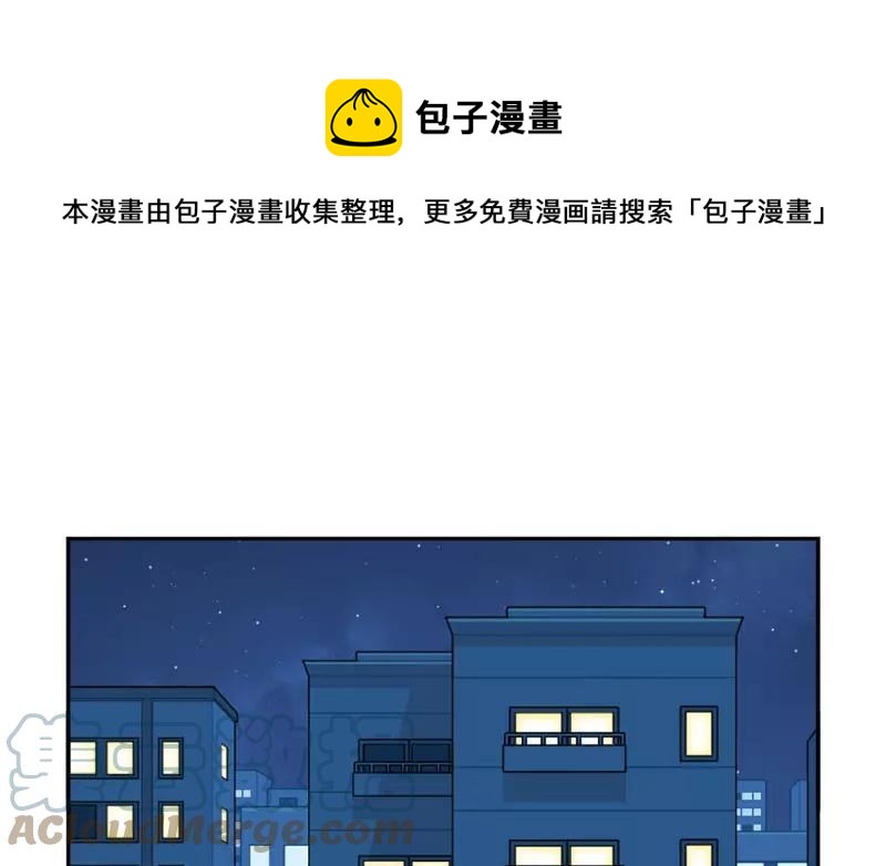 诶？捡到一个小僵尸 第二季韩漫全集-番外 停电了无删减无遮挡章节图片 
