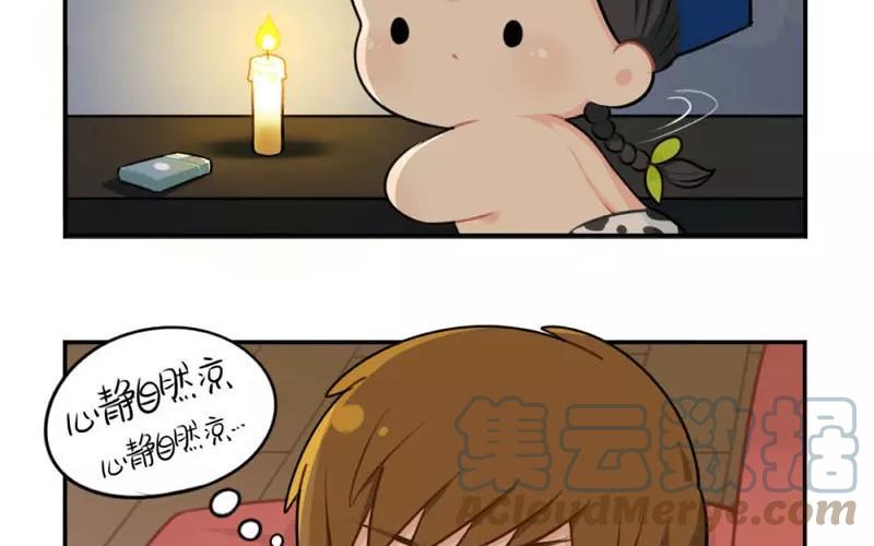 诶？捡到一个小僵尸 第二季韩漫全集-番外 停电了无删减无遮挡章节图片 
