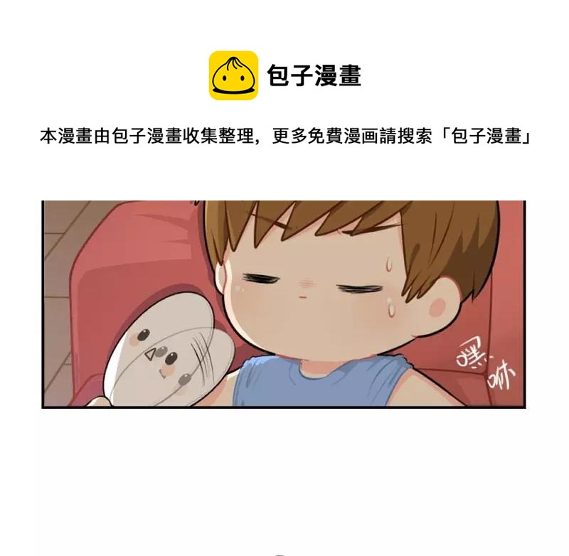 诶？捡到一个小僵尸 第二季韩漫全集-番外 停电了无删减无遮挡章节图片 