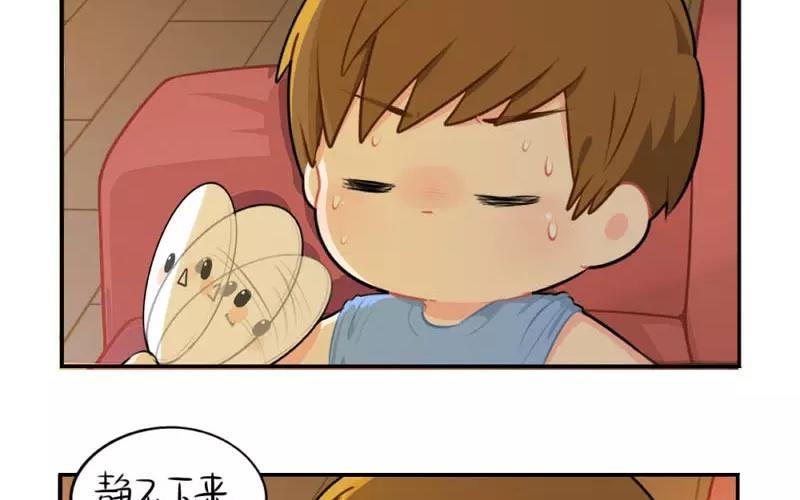 诶？捡到一个小僵尸 第二季韩漫全集-番外 停电了无删减无遮挡章节图片 