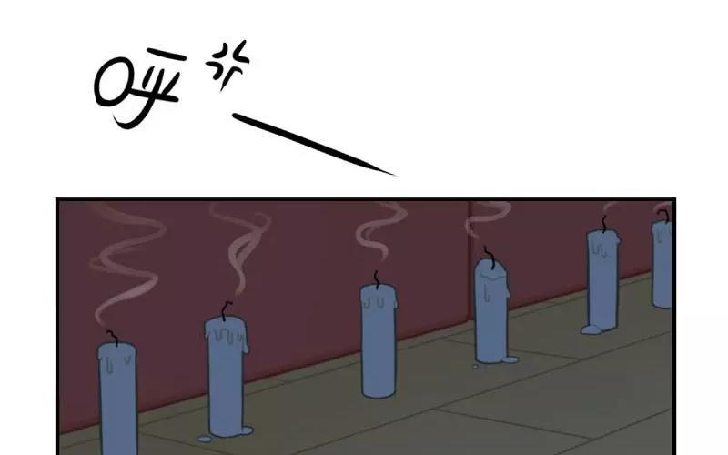 诶？捡到一个小僵尸 第二季韩漫全集-番外 停电了无删减无遮挡章节图片 