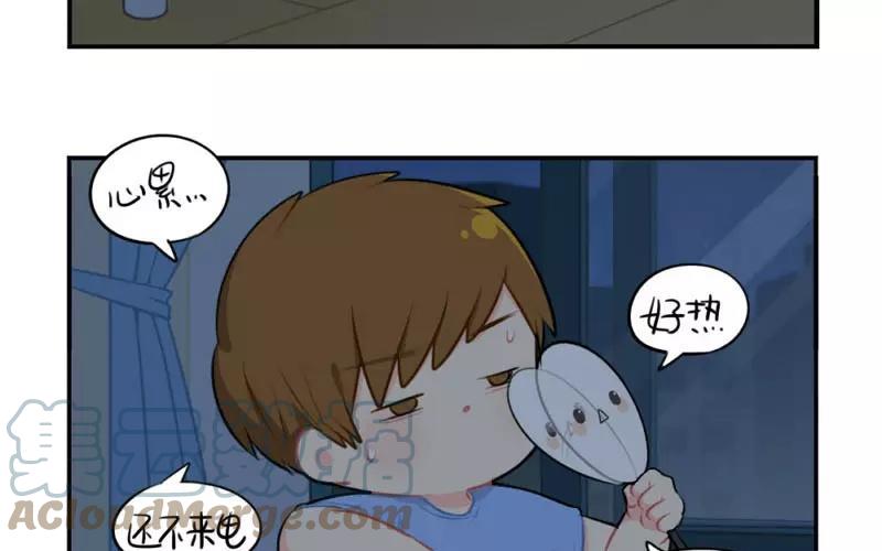 诶？捡到一个小僵尸 第二季韩漫全集-番外 停电了无删减无遮挡章节图片 