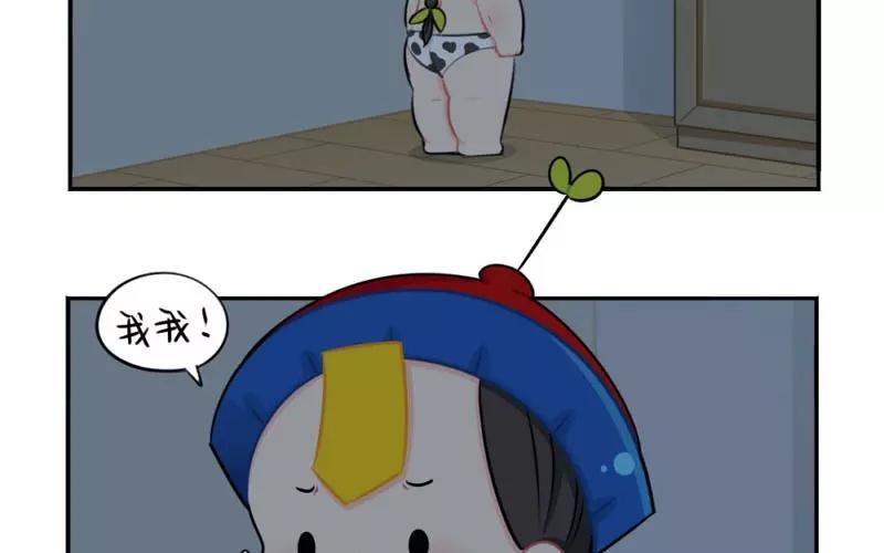 诶？捡到一个小僵尸 第二季韩漫全集-番外 停电了无删减无遮挡章节图片 