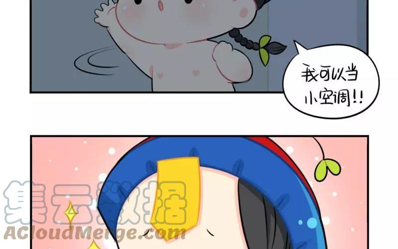 诶？捡到一个小僵尸 第二季韩漫全集-番外 停电了无删减无遮挡章节图片 
