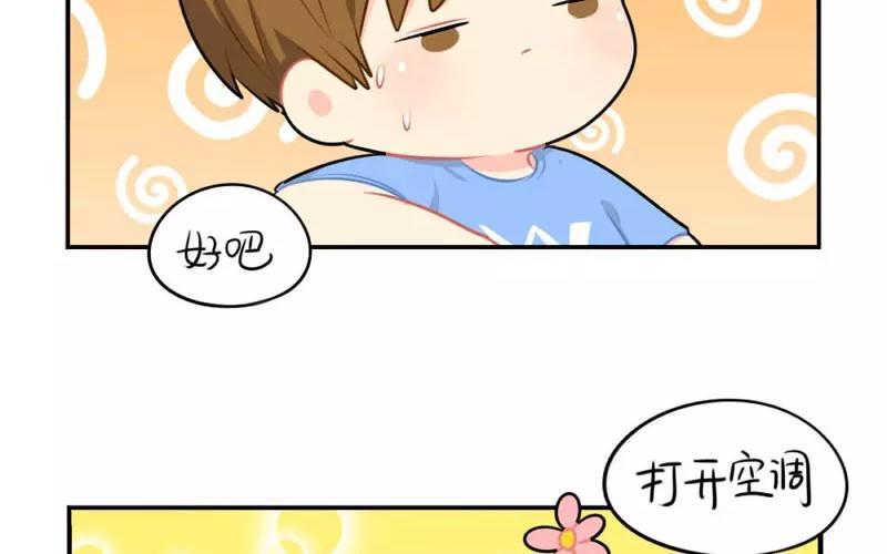 诶？捡到一个小僵尸 第二季韩漫全集-番外 停电了无删减无遮挡章节图片 