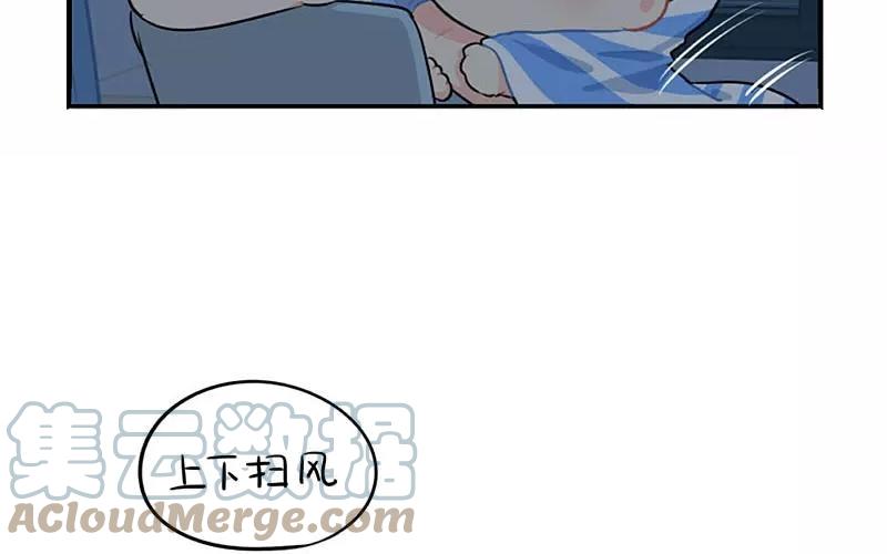 诶？捡到一个小僵尸 第二季韩漫全集-番外 停电了无删减无遮挡章节图片 