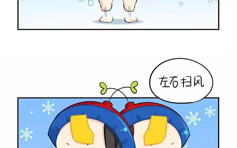 诶？捡到一个小僵尸 第二季韩漫全集-番外 停电了无删减无遮挡章节图片 